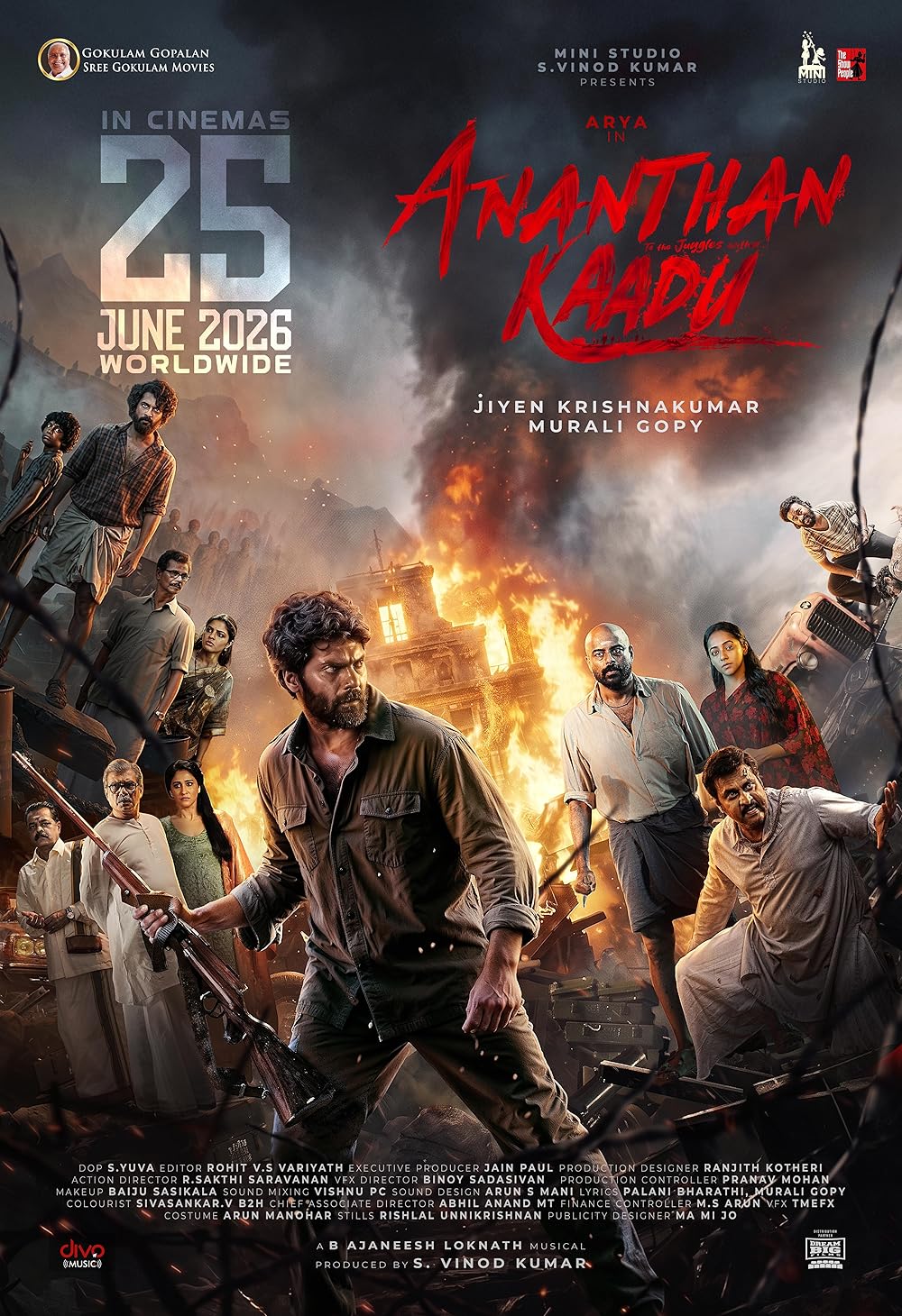  ‘അനന്തൻ കാട്’ നാളെ മുതൽ; ടിക്കറ്റ് ബുക്കിംഗ് തുടങ്ങി
