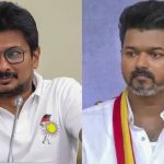 ഉദയനിധിയെ പൂട്ടി വിജയ് അണ്ണൻ – ഇനി എന്തൊക്കെ നടക്കും ആവോ