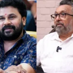 ദിലീപ് കുറേ വിഷമിച്ചു, ഒരുപാട് സേവനങ്ങൾ ചെയ്തയാളാണ്,നാസർ ലത്തീഫ്